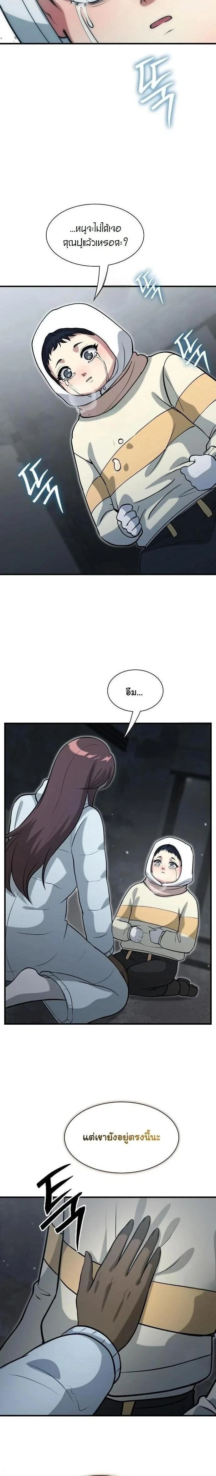 หน้าที่ 22