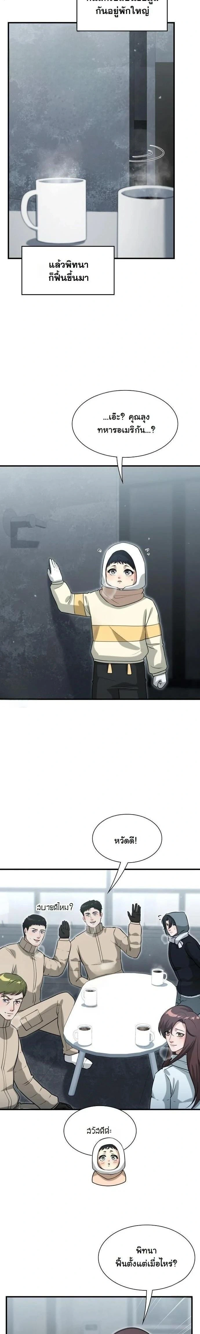 หน้าที่ 19