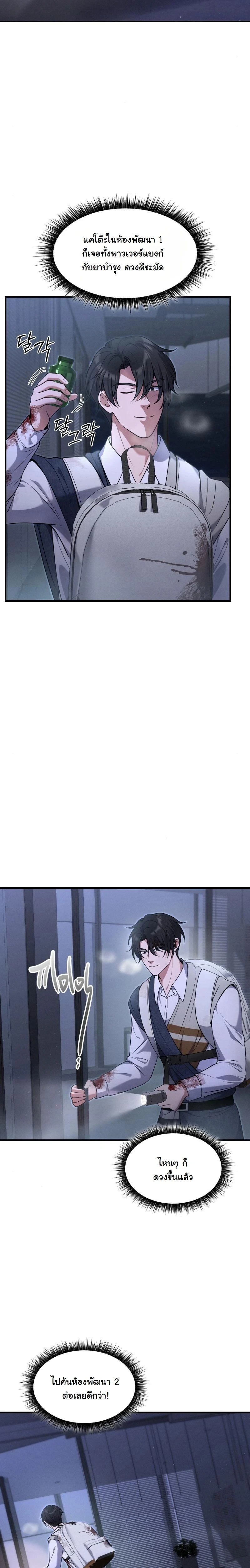 หน้าที่ 15