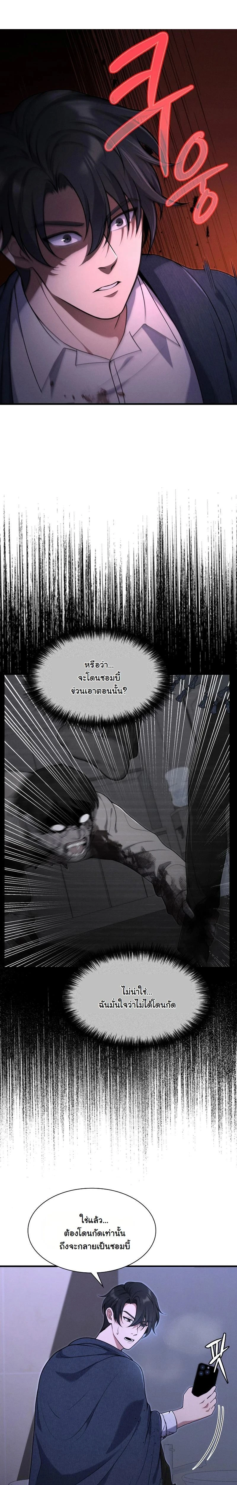 หน้าที่ 22