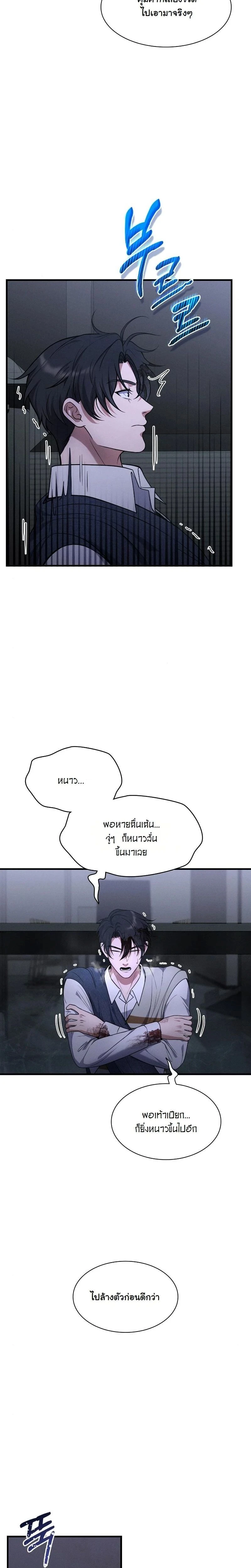 หน้าที่ 20