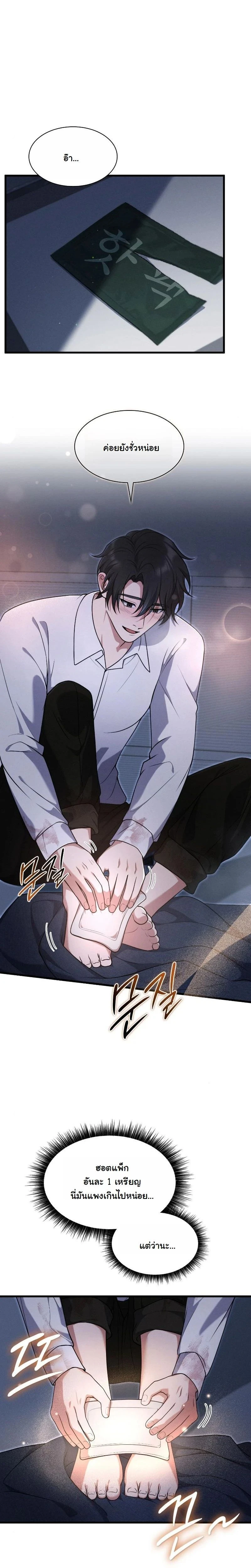 หน้าที่ 1