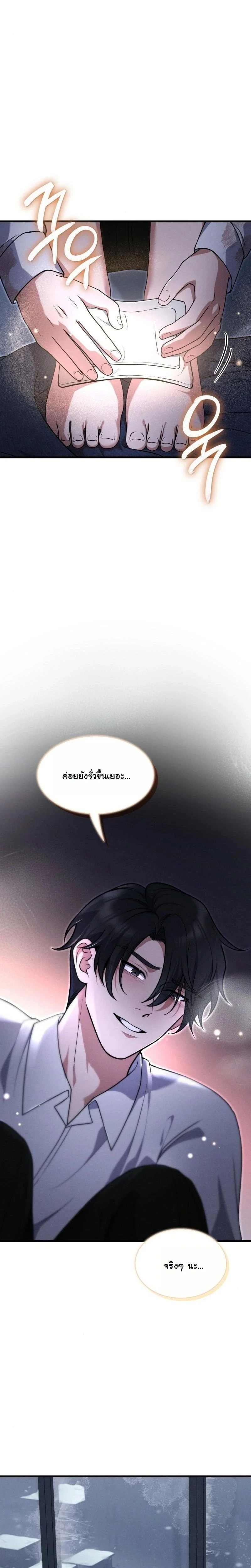 หน้าที่ 2