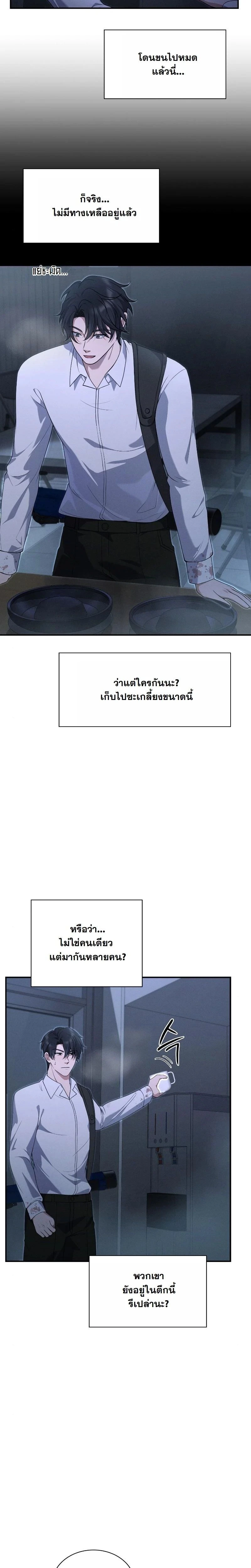 หน้าที่ 20