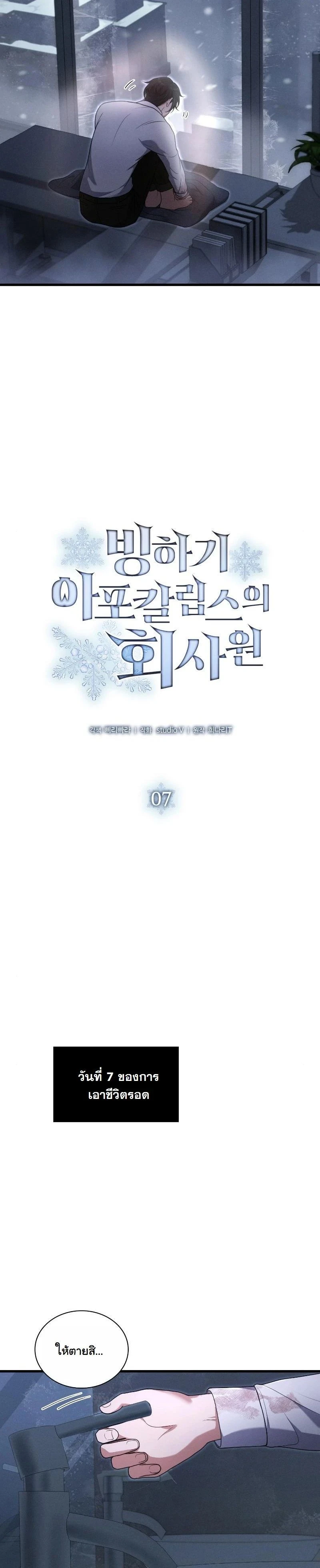 หน้าที่ 3