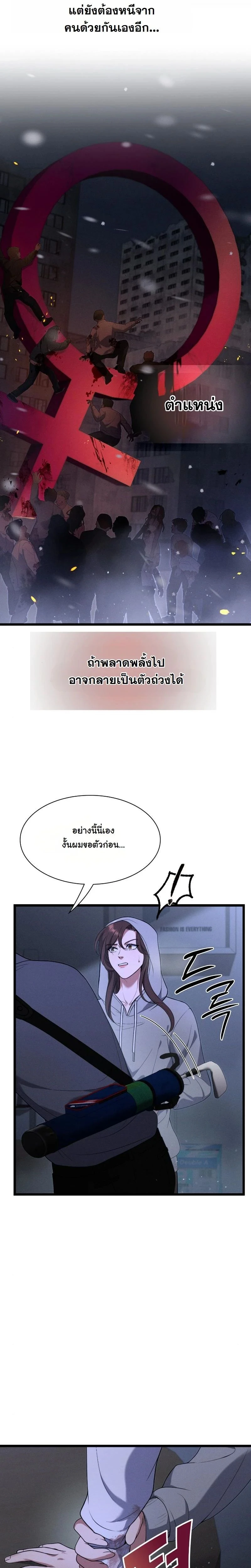 หน้าที่ 20