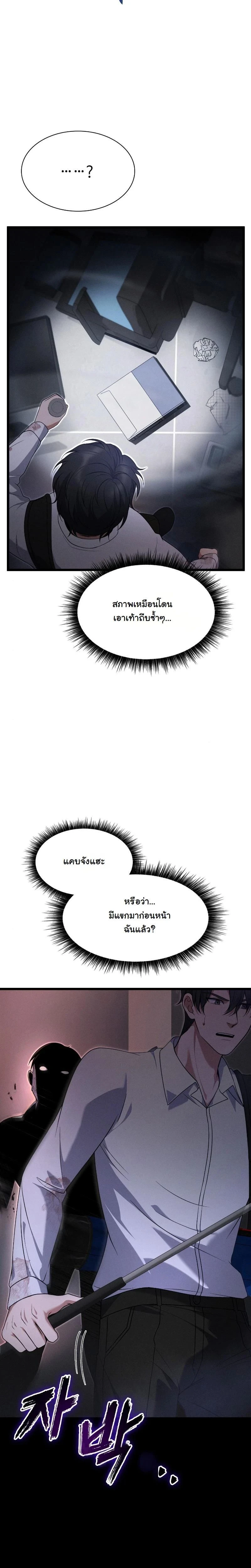 หน้าที่ 6