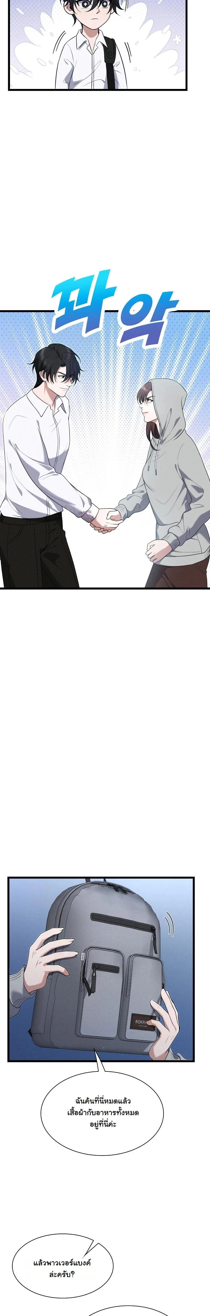 หน้าที่ 24