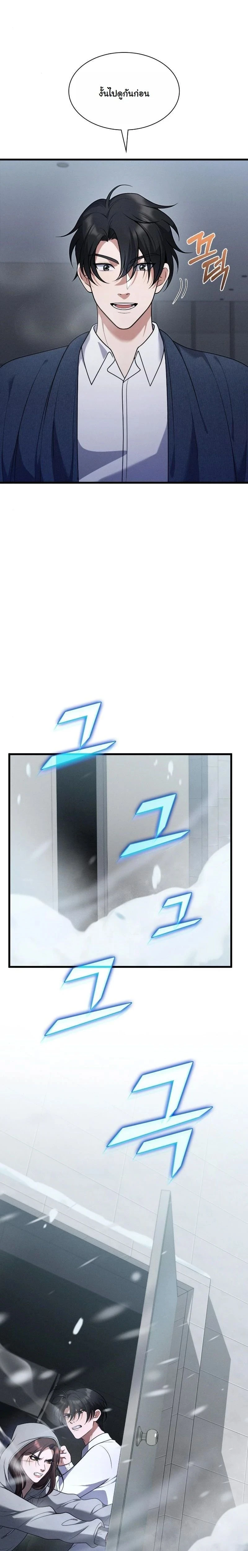 หน้าที่ 20