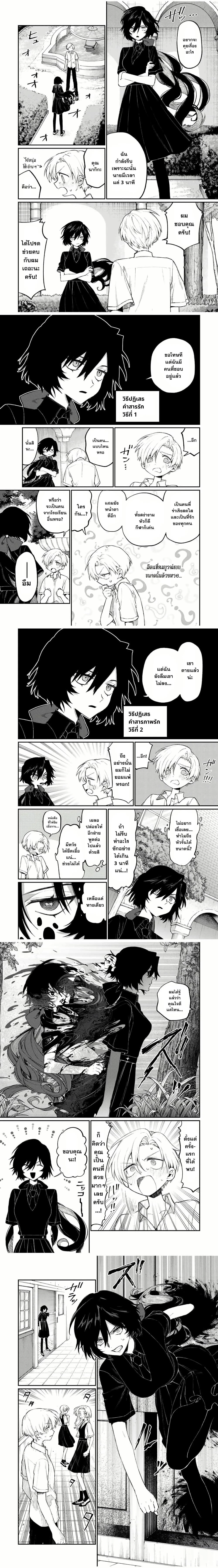 หน้าที่ 4