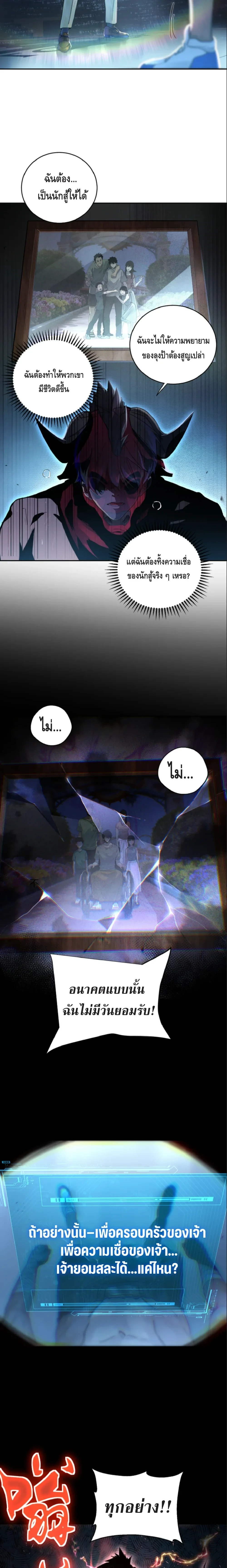 หน้าที่ 30