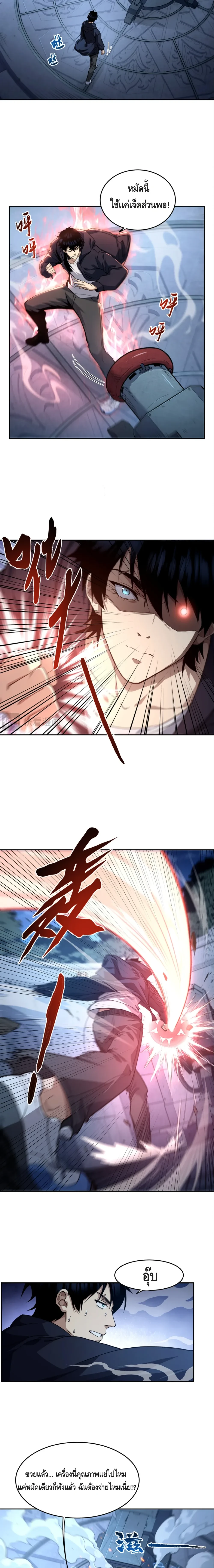 หน้าที่ 29