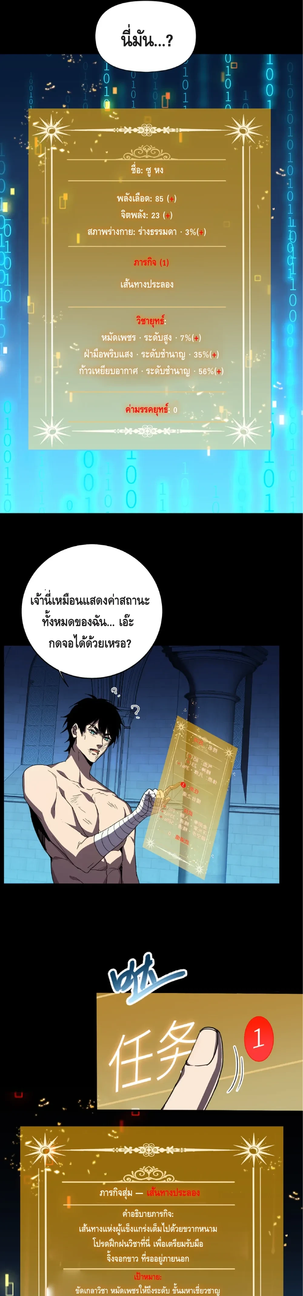 หน้าที่ 5