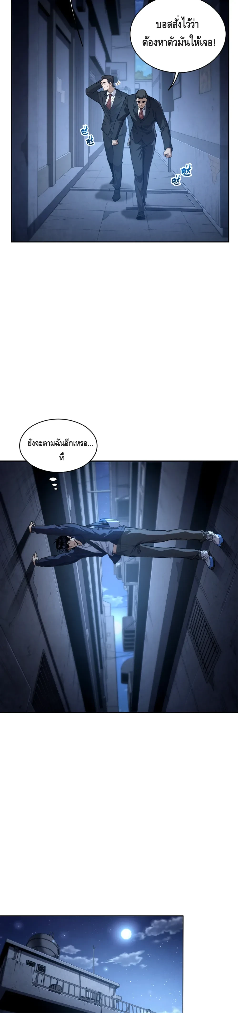 หน้าที่ 21