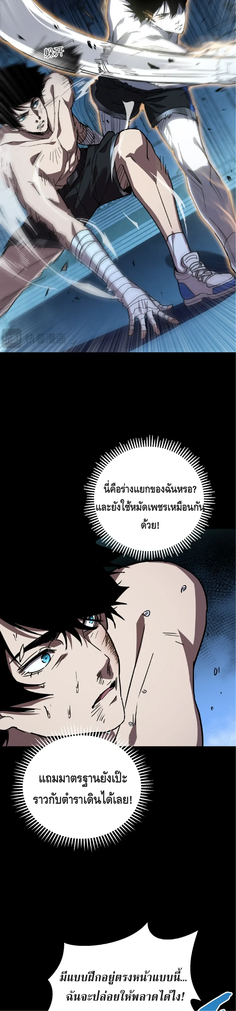 หน้าที่ 7