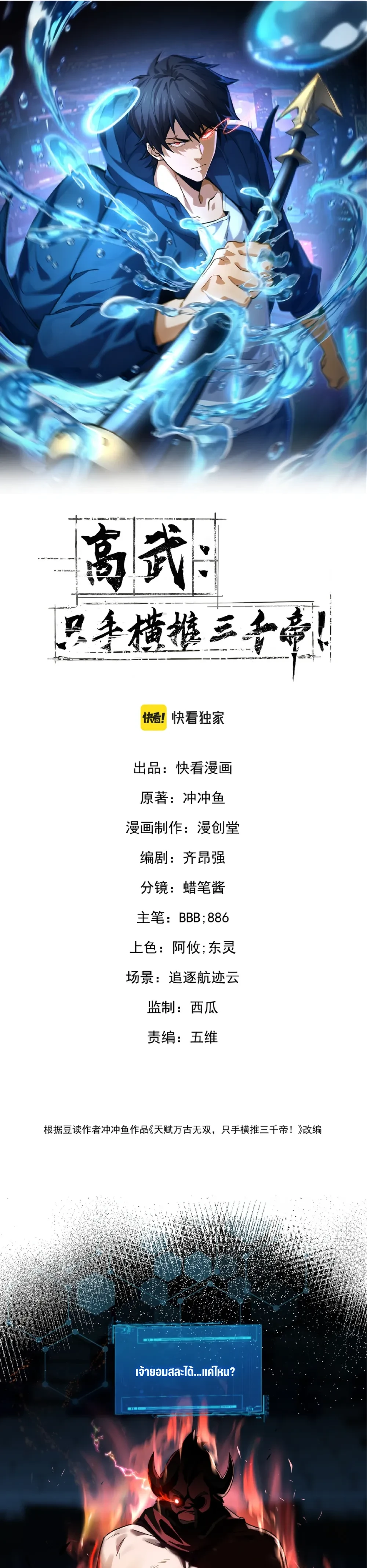 หน้าที่ 1