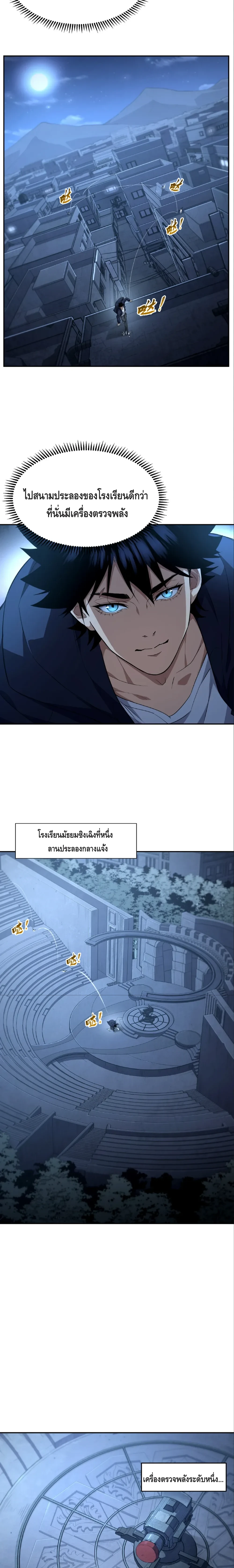 หน้าที่ 28