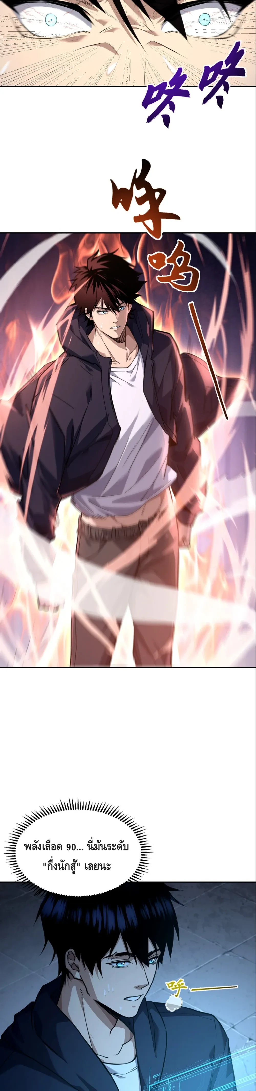 หน้าที่ 26