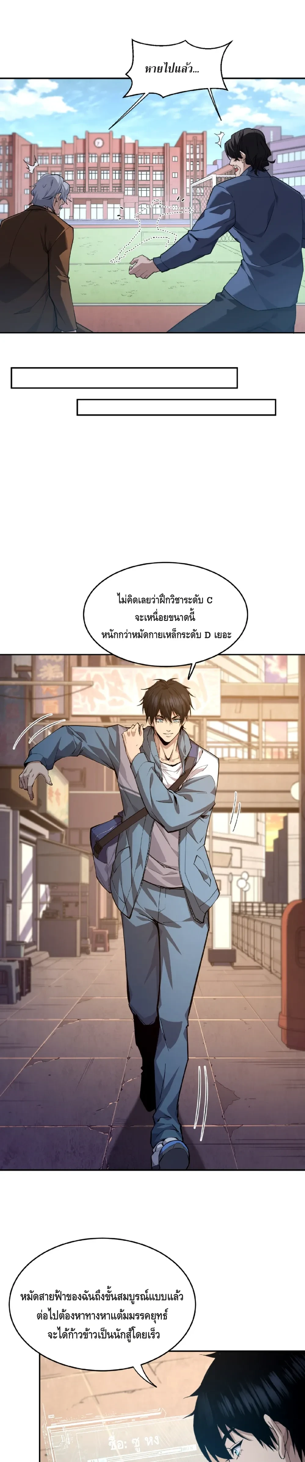 หน้าที่ 14