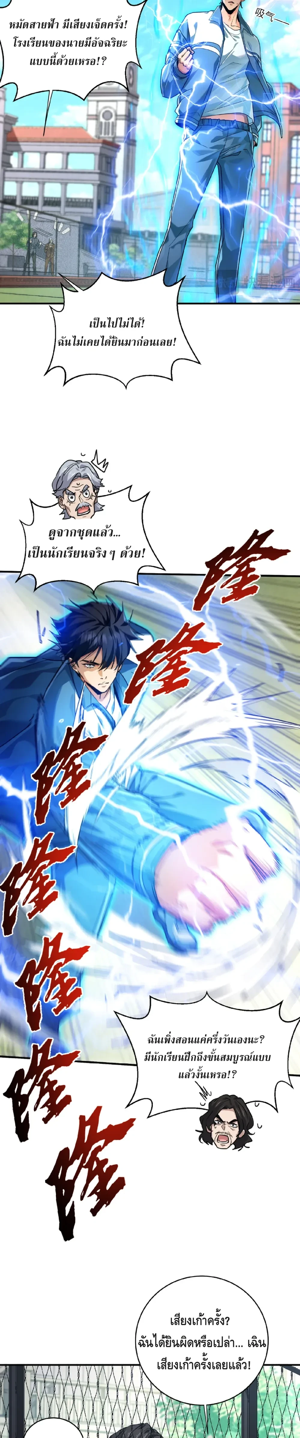 หน้าที่ 11