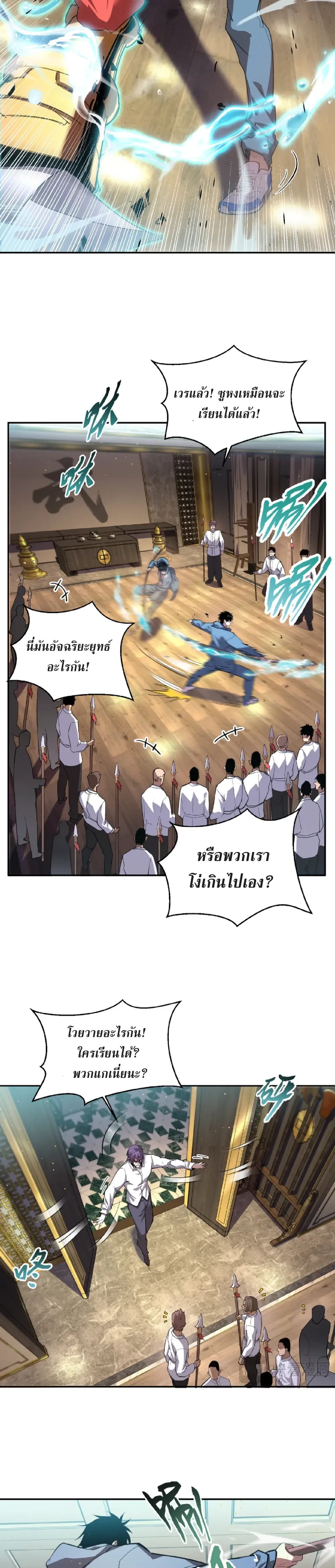 หน้าที่ 24