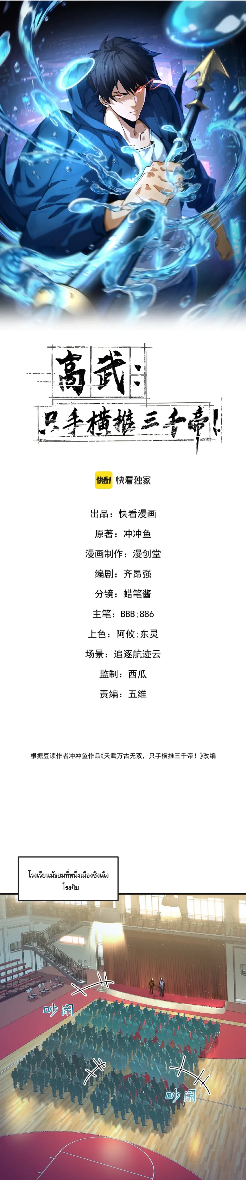 หน้าที่ 1