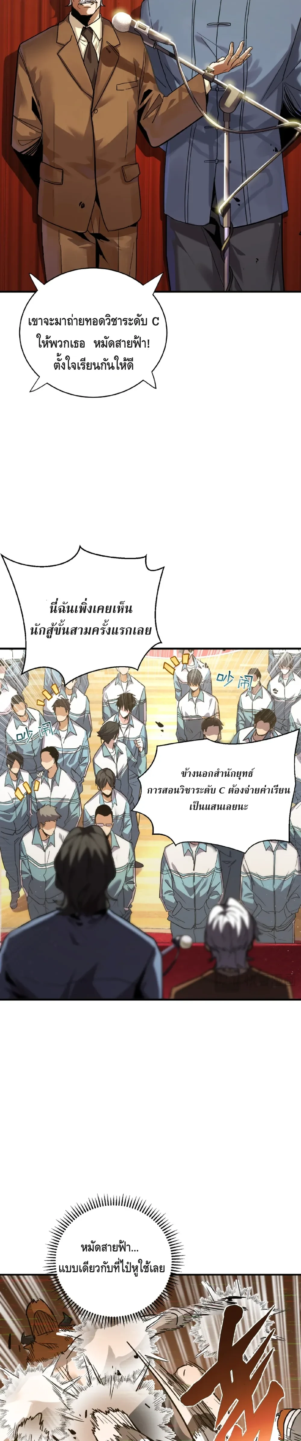 หน้าที่ 3