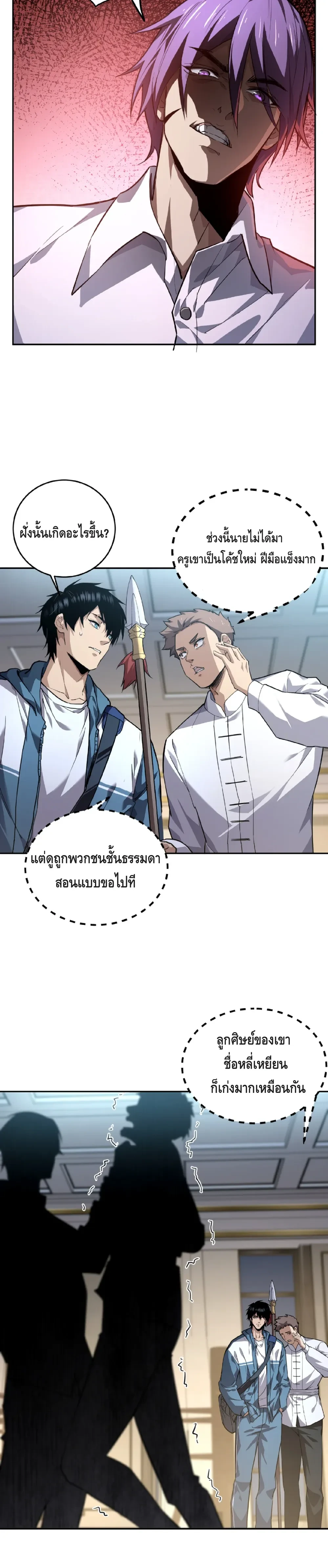 หน้าที่ 17