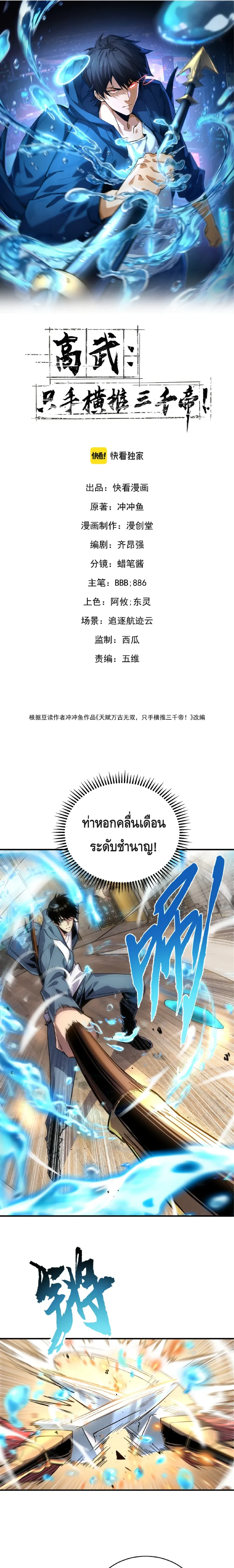 หน้าที่ 1