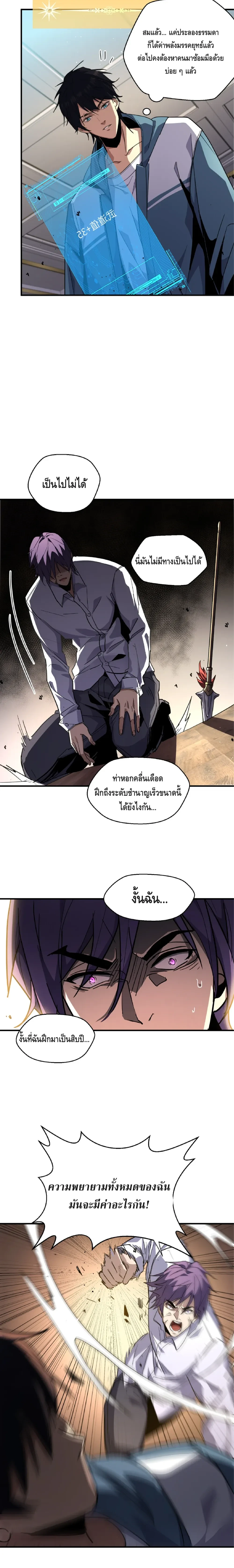 หน้าที่ 3
