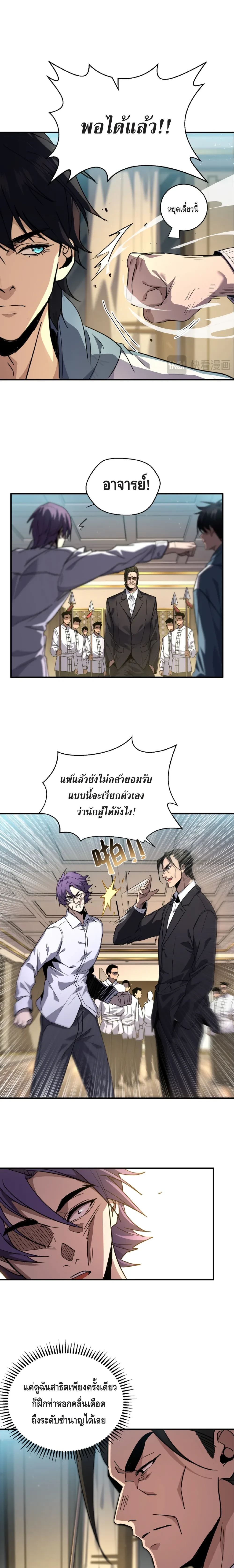 หน้าที่ 4