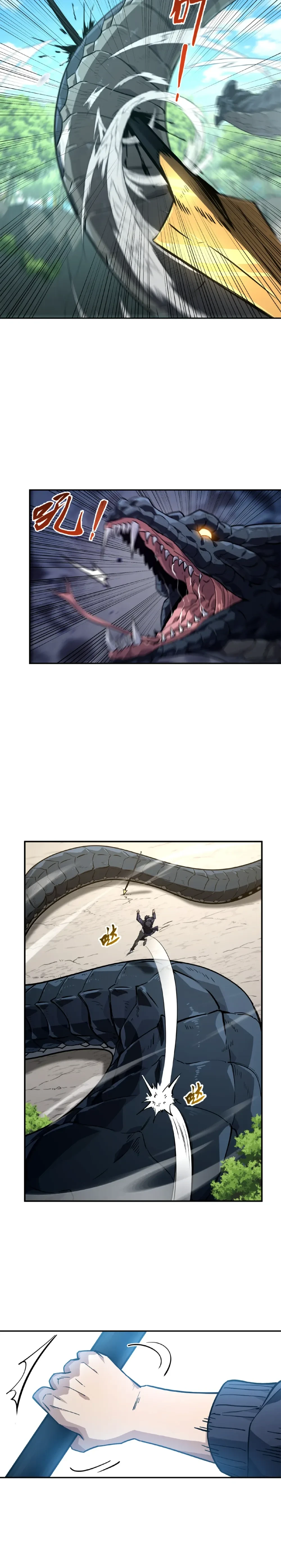 หน้าที่ 13