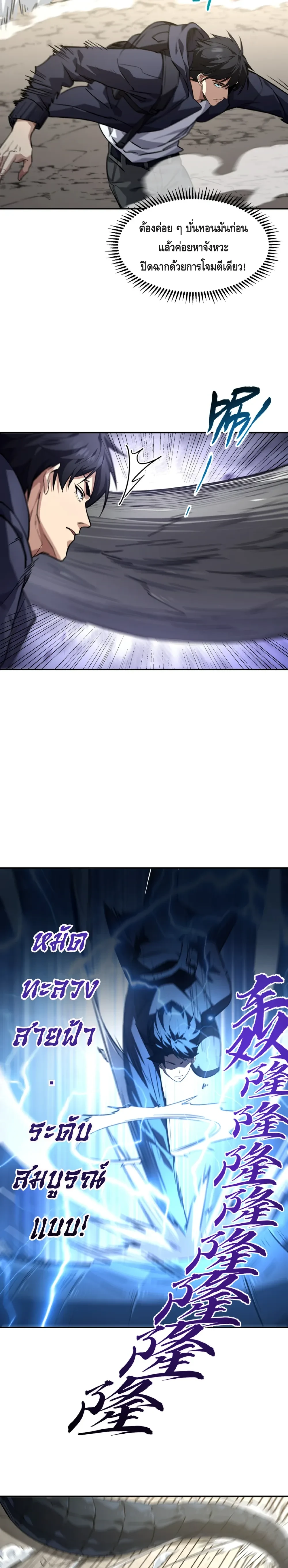 หน้าที่ 16