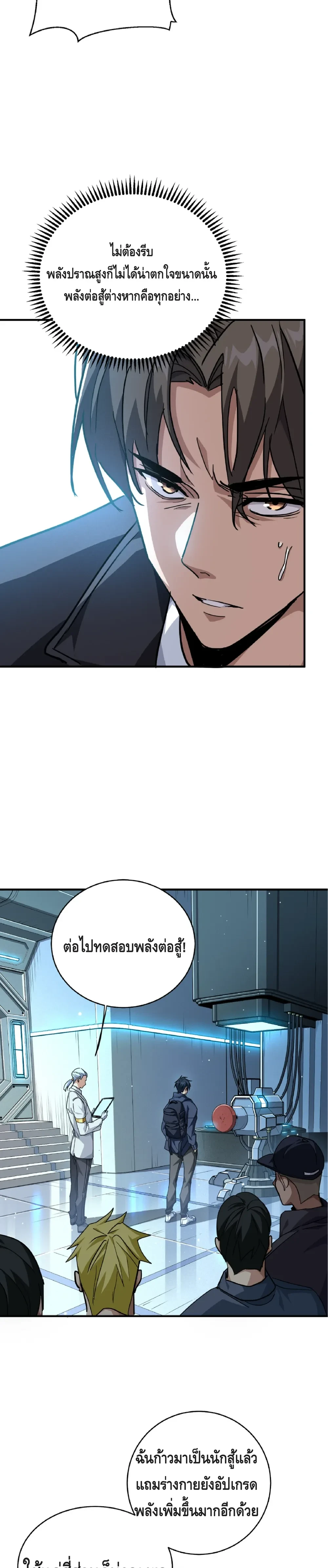 หน้าที่ 19