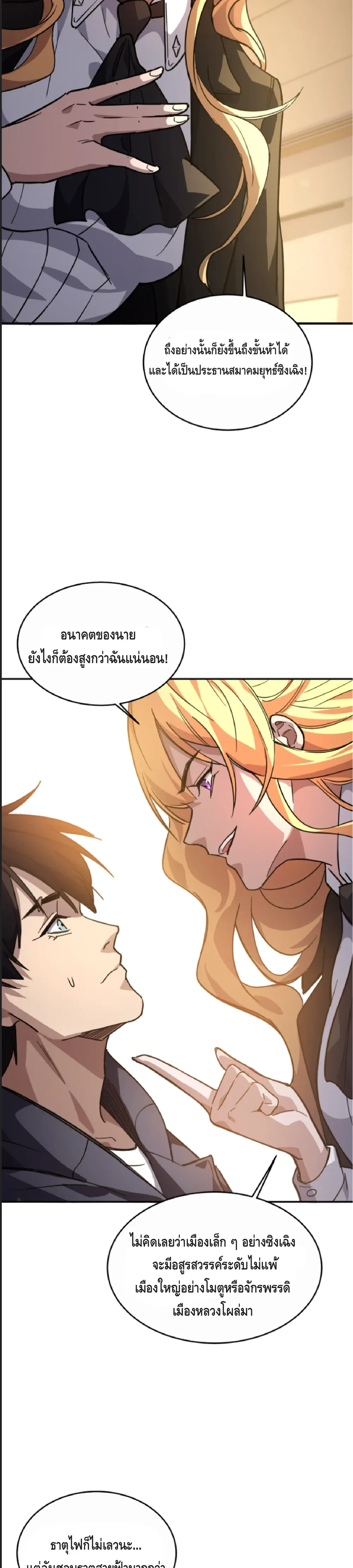 หน้าที่ 12