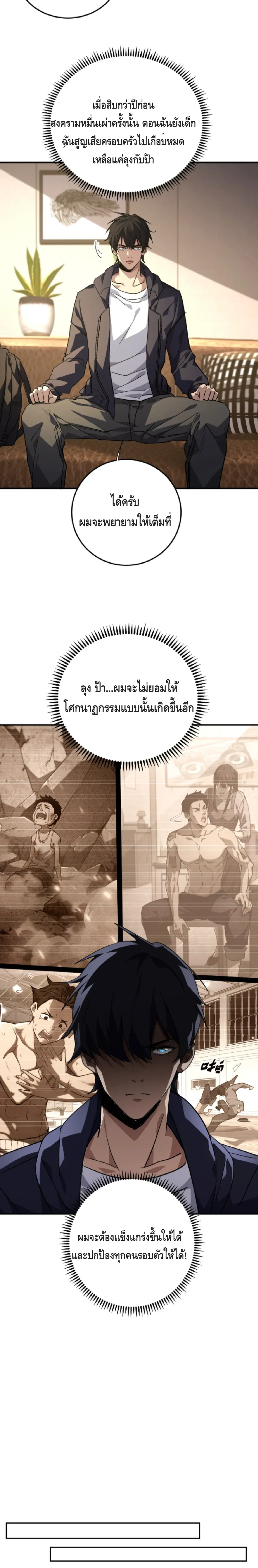 หน้าที่ 21