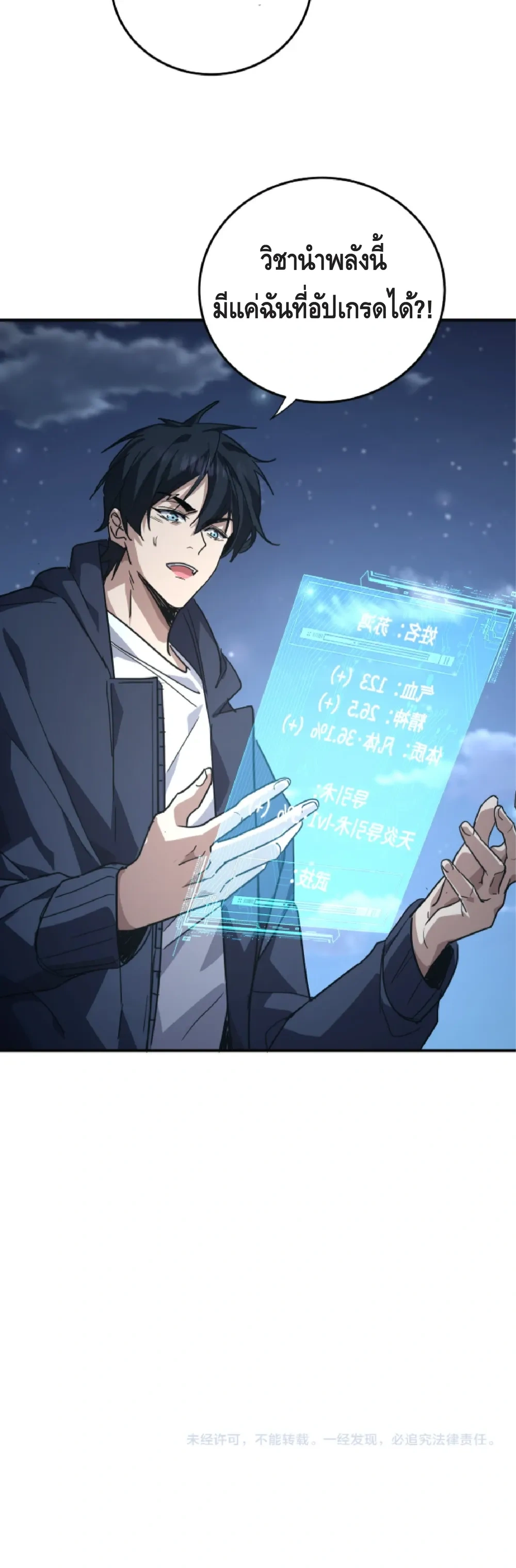 หน้าที่ 25