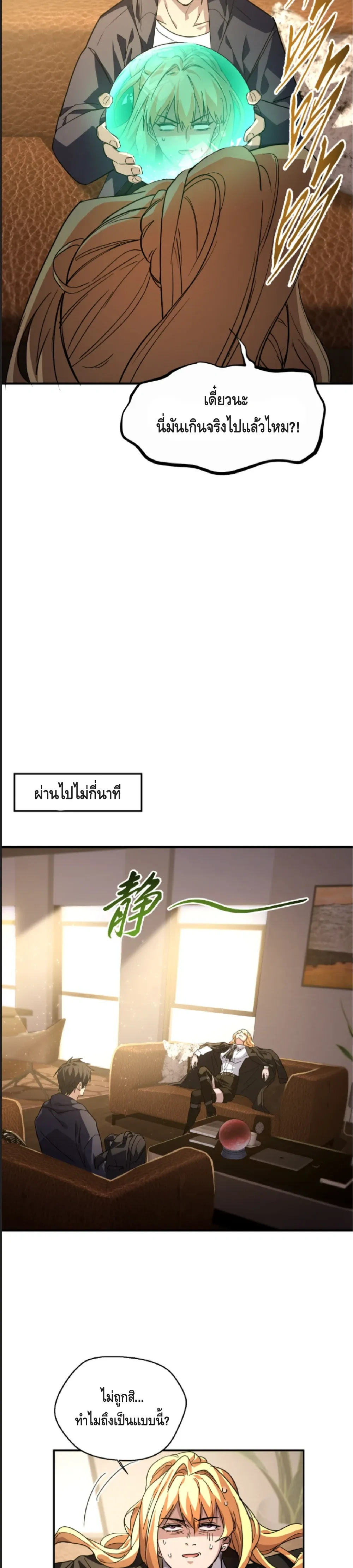 หน้าที่ 15