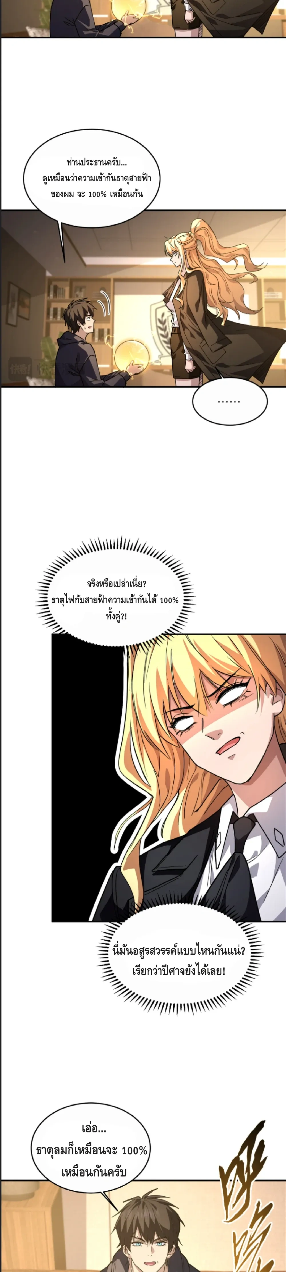 หน้าที่ 14