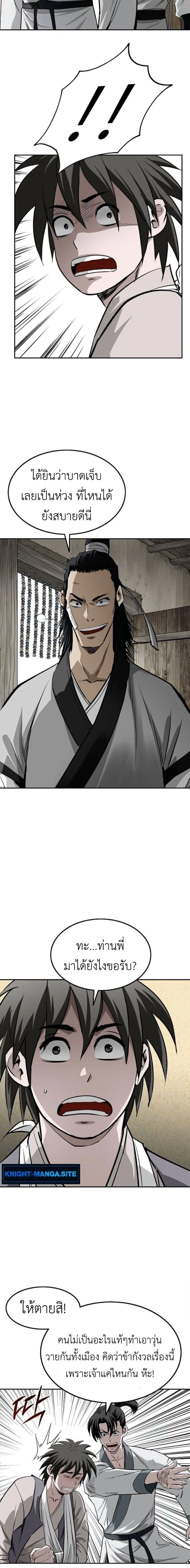 หน้าที่ 12