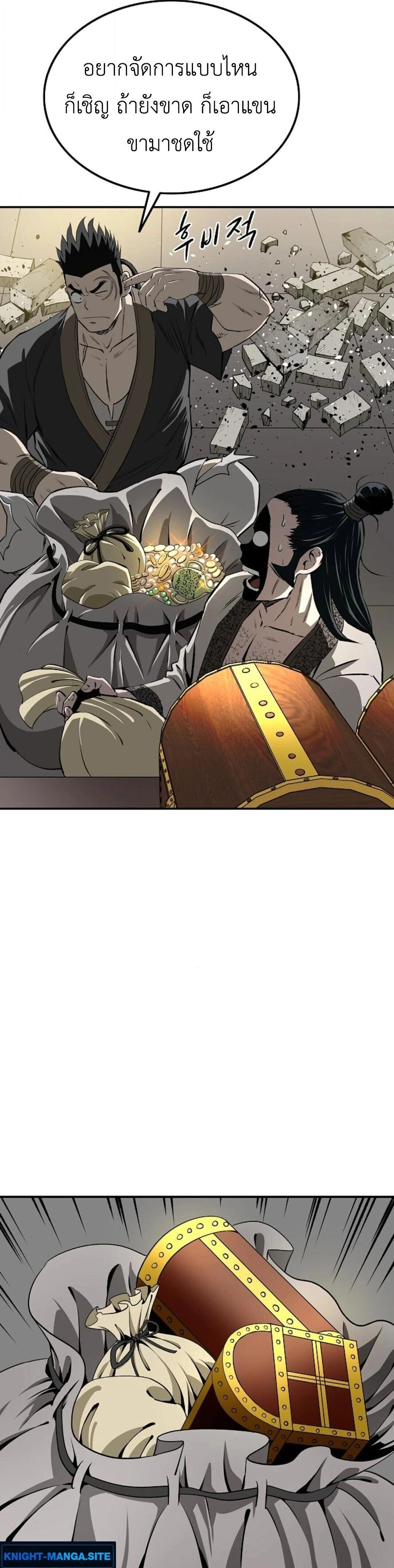 หน้าที่ 33