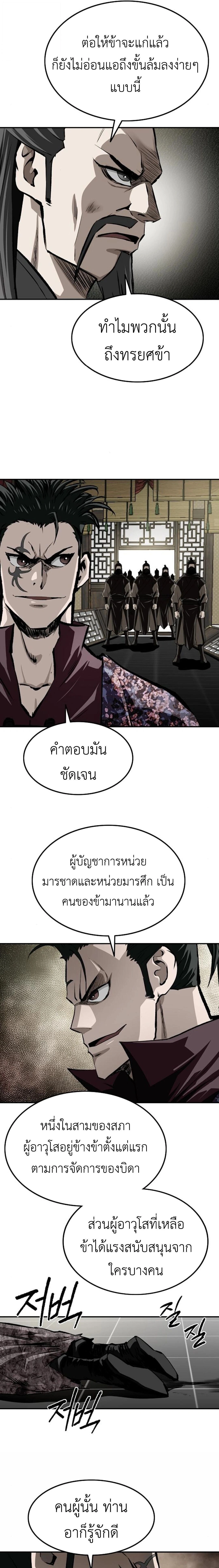 หน้าที่ 49