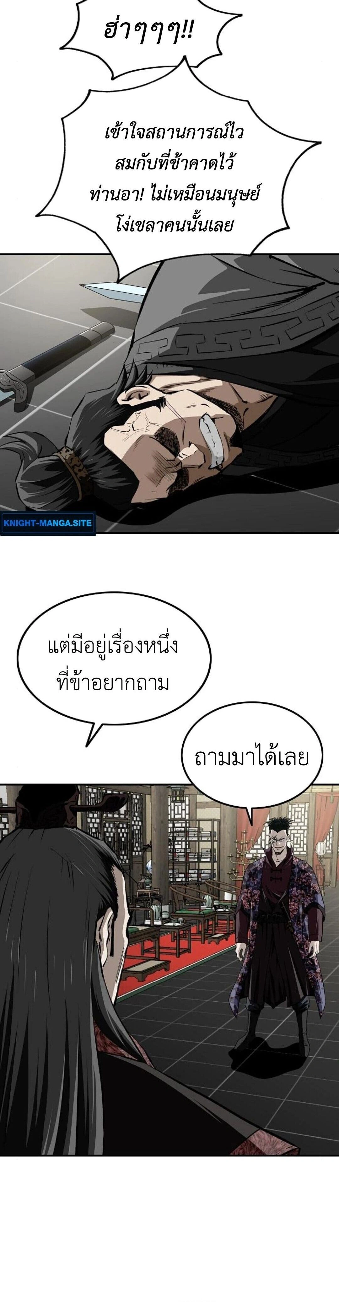 หน้าที่ 48