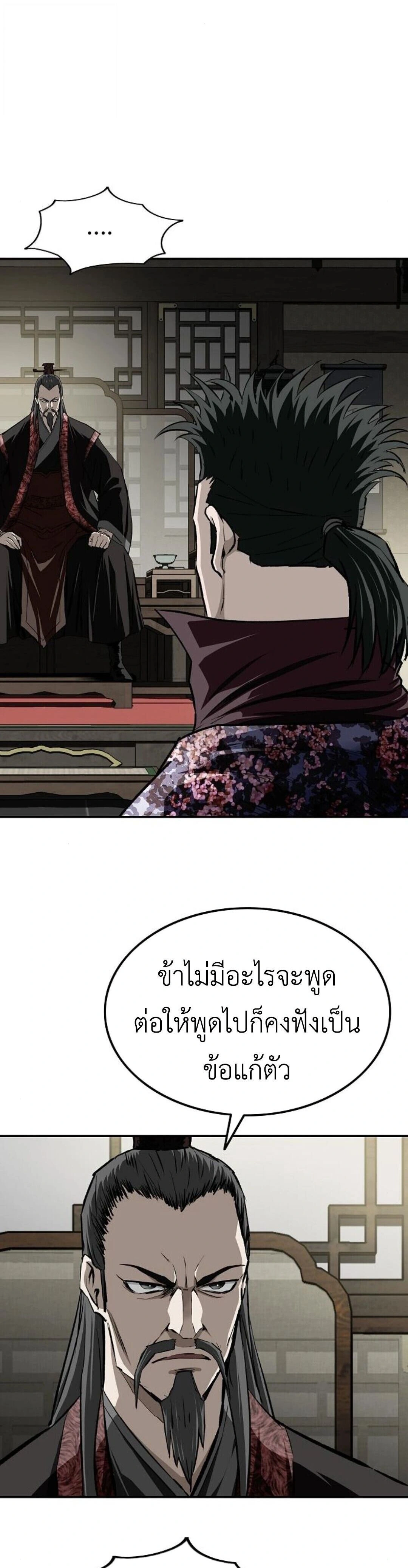 หน้าที่ 47