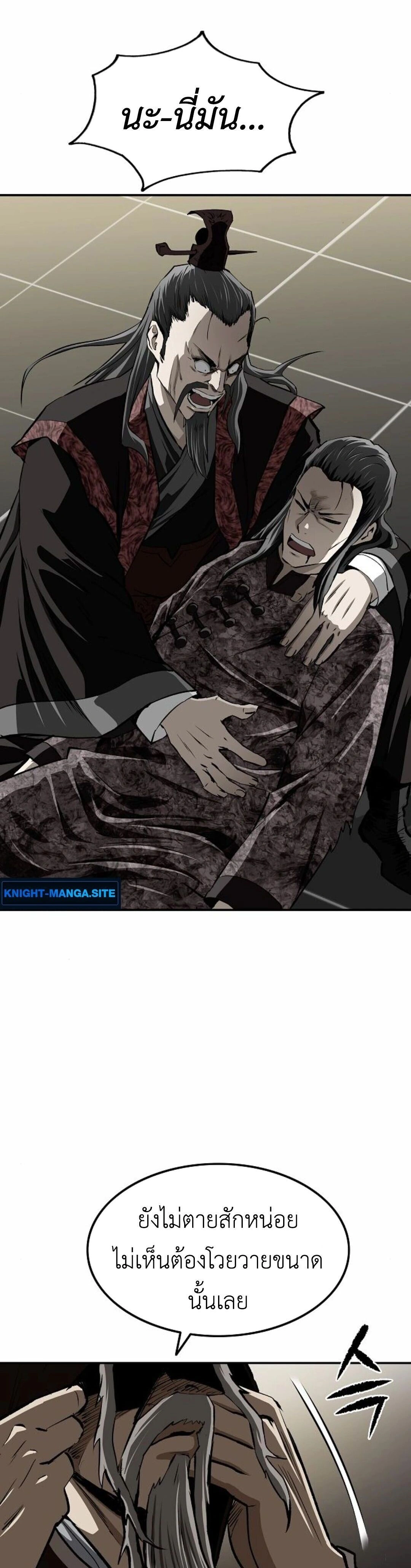 หน้าที่ 52