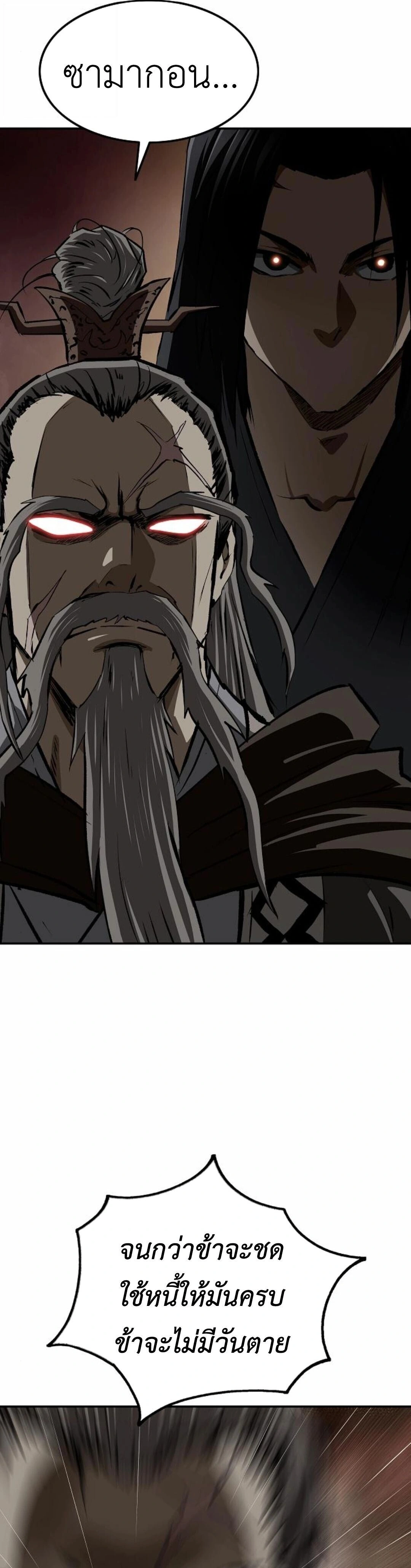 หน้าที่ 55