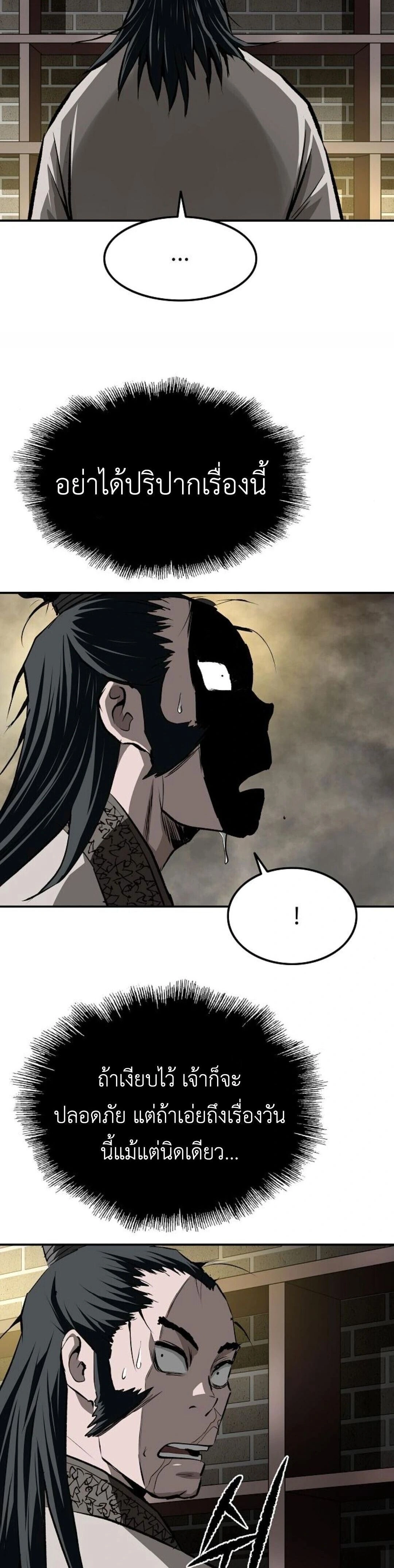 หน้าที่ 35