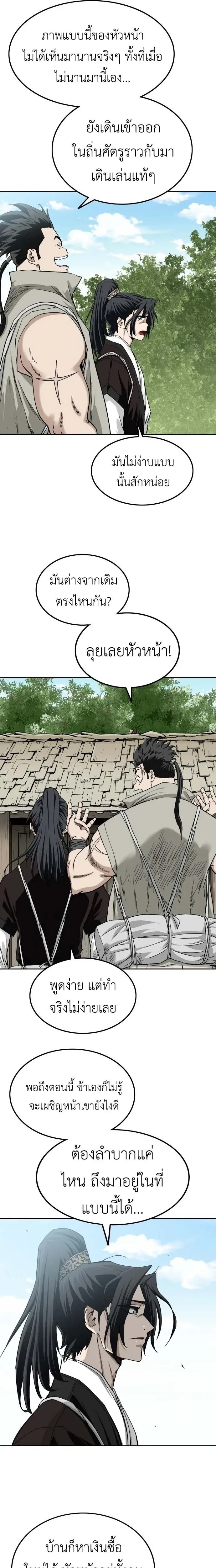 หน้าที่ 26