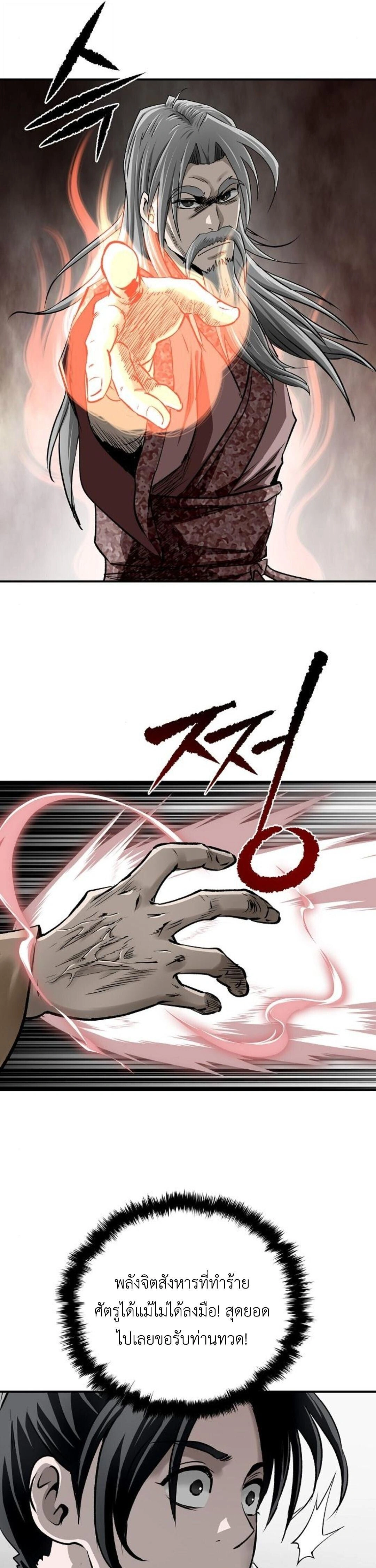 หน้าที่ 37