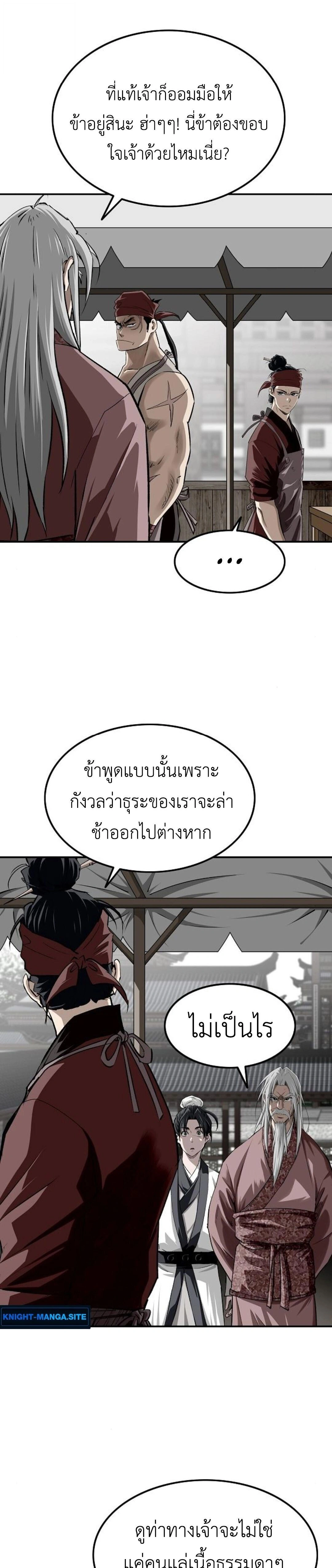 หน้าที่ 41